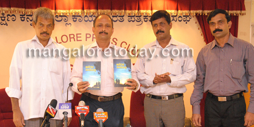 mcjayappa12june13 2